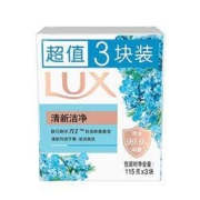 LUX 力士  排浊除菌 清新洁净 香皂115gX3
