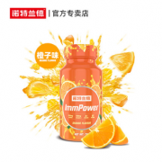 捷克奥委会指定官方合作伙伴！Nutrend 诺特兰德 多维牛磺酸咀嚼片60粒