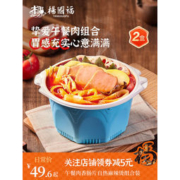 杨国福 自热麻辣烫 午餐肉款 4盒