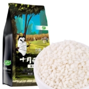 限2200件、16点：十月稻田 糯米  粽子米1kg
