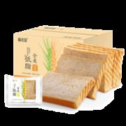 低脂低油！ 味出道 全麦吐司面包整箱1000g