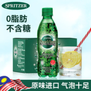 马来西亚国会用水 Spritzer 0糖0卡天然气泡水 325ml*24瓶