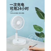 艾美特 AH06 便携伸缩折叠落地风扇