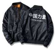 22点：VANCL凡客诚品202104男士飞行夹克