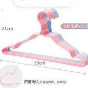 美宝琳 多功能衣架 北欧混色 30支装 38cm