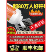 橙乐工坊 香橙味 活氧管道疏通剂500g