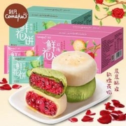PLUS会员： CAFINE 刻凡 鲜花饼 500g*3件
