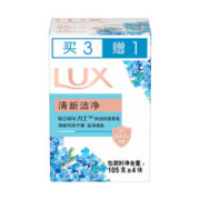 LUX 力士 排浊除菌香皂 115g*4块
