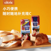 阿根廷进口 Citric 100%NFC 橙汁/蛇果苹果汁 250ml*8