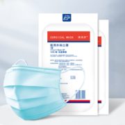 三层防护！振德 德美舒 一次性医用外科口罩 灭菌级 80只装