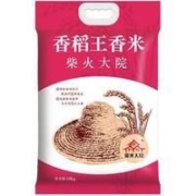 前600件、22点：柴火大院 香稻王香米  10kg   49元