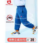 小猪班纳 新款儿童防蚊裤（90~140码）