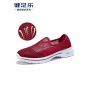 健足乐 春夏新款中老年软底防滑健步鞋 多色