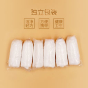万宁 男士/女士一次性纯棉内裤 6条*2包