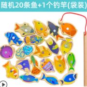 安全无毒！DALA 达拉 儿童钓鱼玩具 20鱼+1杆 5.9元包邮（需用券）