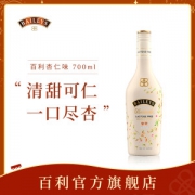 美国进口  Baileys 百利甜酒 新杏仁味 700ml