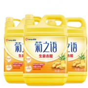 19日0点！88VIP！榄菊 洗洁精家庭装生姜型 1.18kg*3瓶