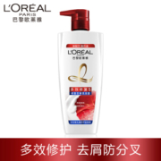 L'OREAL PARIS 巴黎欧莱雅 多效修复5系列多效修复去屑洗发水 700ml