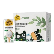 88VIP：认养一头牛 法式原味酸奶 200g*16盒 *3件