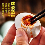 五芳斋 正宗流油咸鸭蛋 60g*4枚*4盒