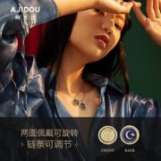 商场同款！AJIDOU 阿吉豆 幸运数字系列两面带星月项链