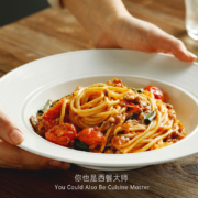 ART EXHIBITION 展艺 极妙厨房联名 直条形意面 500g*4袋