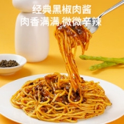 超市同款 小牛凯西 意大利面套餐组合 110g*8份