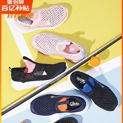 安踏 童鞋 A312125555 男童女童运动鞋 网面跑步鞋  33-40码