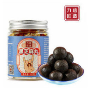 九信匠造 九蒸九晒手工黑芝麻丸 100g