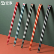 彩色区分 宏家 家用合金筷子 5双