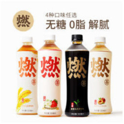 燃茶 元气森林 无糖乌龙茶 500ml*15瓶