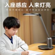 入座感应、智能调光、国AA级：PHILIPS 飞利浦 轩坦 护眼台灯