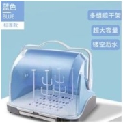 XiaoXiangBeiQi 小象贝琪 婴儿奶瓶收纳箱 标准款