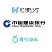 中国建设银行 龙支付 共享单车享优惠