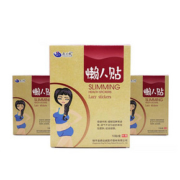 鼎达诚药业！纯中药懒人贴10贴装