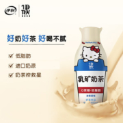 伊利 伊然 X Hellokitty 联名款 低脂乳矿奶茶 400ml*3瓶