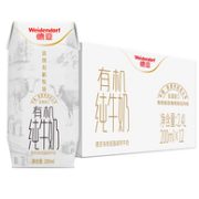 Weidendorf 德亚 低脂高钙 有机纯牛奶 200mlx12盒