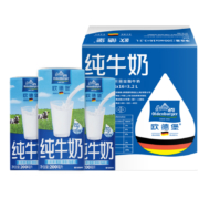 OLDENBURGER 欧德堡 全脂牛奶 200ml*16盒*2件