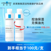 LA ROCHE-POSAY 理肤泉 清痘净肤爽肤水 200ml（赠同款200ml）