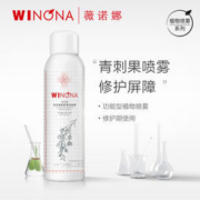薇诺娜 青刺果舒缓修护喷雾礼盒 50ml*2瓶