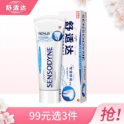 PLUS会员： SENSODYNE 舒适达 NovaMin 抗敏感牙膏 100g