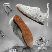 10日0点： LI-NING 李宁 CF寻踪 AGLR216 中性休闲运动鞋