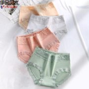 【伊品贝优】3A抗菌纯棉内裤*4条