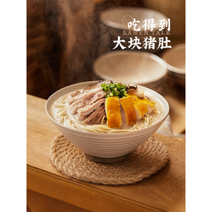 19日0点88vip拉面说胡椒猪肚鸡拉面2724g