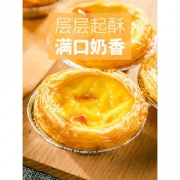 小牛凯西 蛋挞皮蛋挞液套餐（30个+500g）*2件