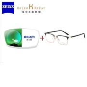 ZEISS 蔡司 A系列莲花膜1.67折射率*2片 赠店内海伦凯勒系列镜框一副