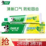 DARLIE 黑人 双重薄荷牙膏 225g