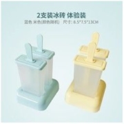 YJYJ 怡居怡家 雪糕模具 2支装