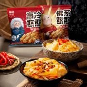 非油炸！锅圈食汇 红油面皮干拌面 椒麻味 112g*4包 9.9元包邮（需用券）