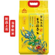 柴火大院 生态稻花香米 5kg